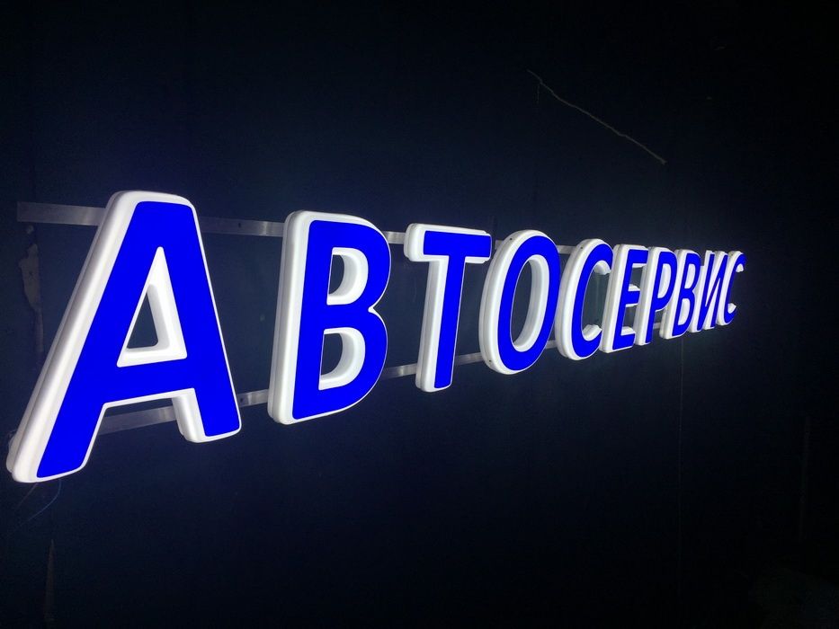 Услуги автосервиса