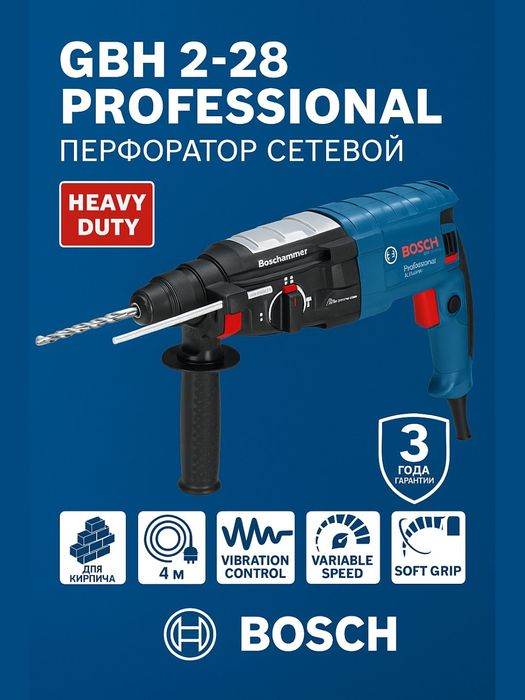 Bosch GBH 2-28F Original 200$
