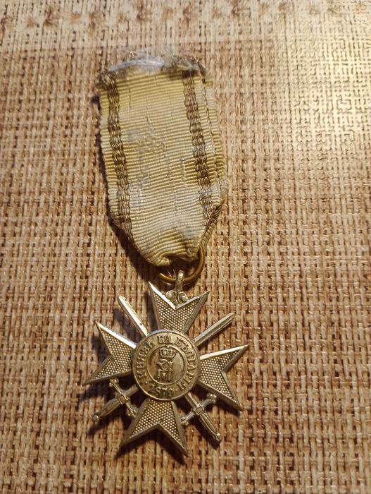 Войнишки орден за храброст от 1912година