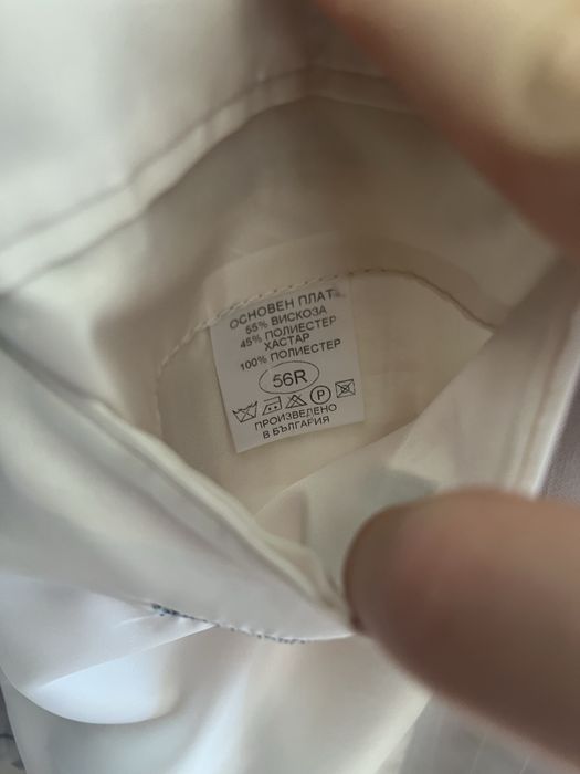 Официален костюм/Българско ателие