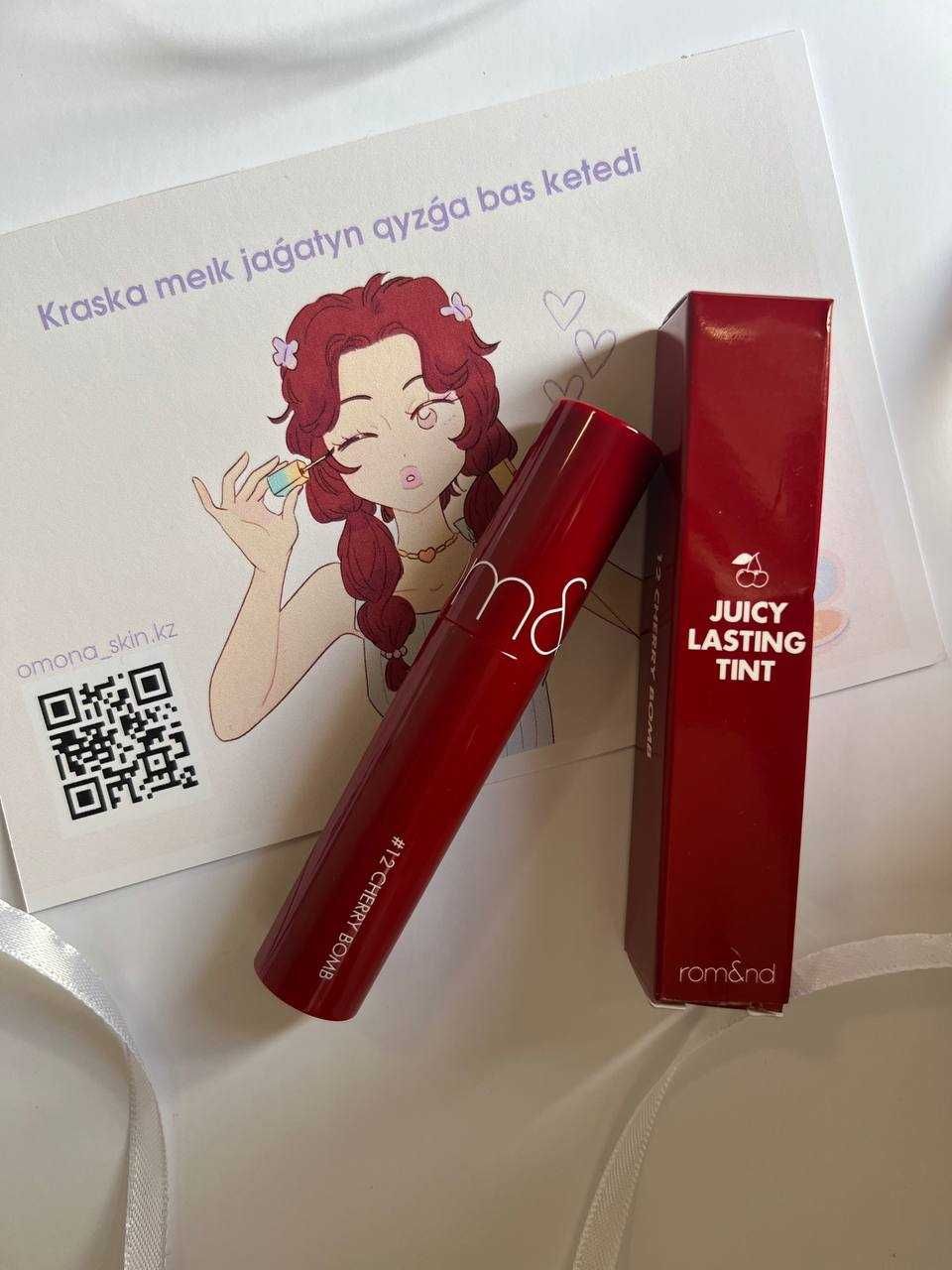 Romand Juicy Lasting Tint (тинт для губ) && Кушон для лица