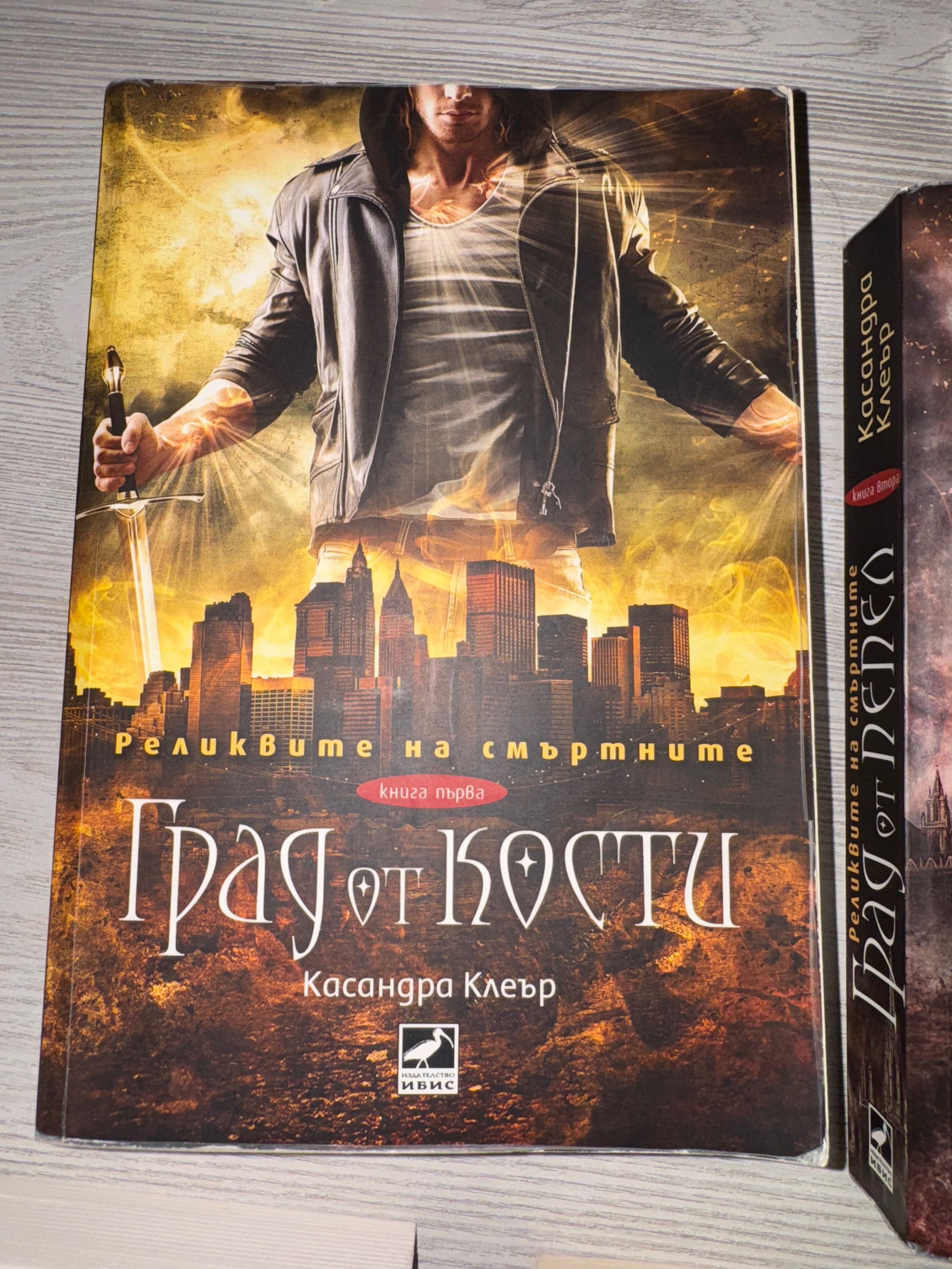 Книги фентъзи/романтика МНОГО ИЗГОДНО
