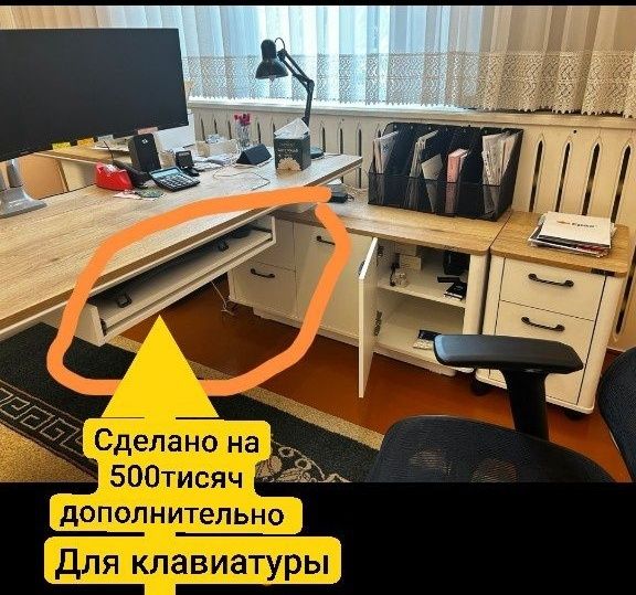 Скидка  толко сегодня Офисный столь  с тумбочками   Высокое качество.