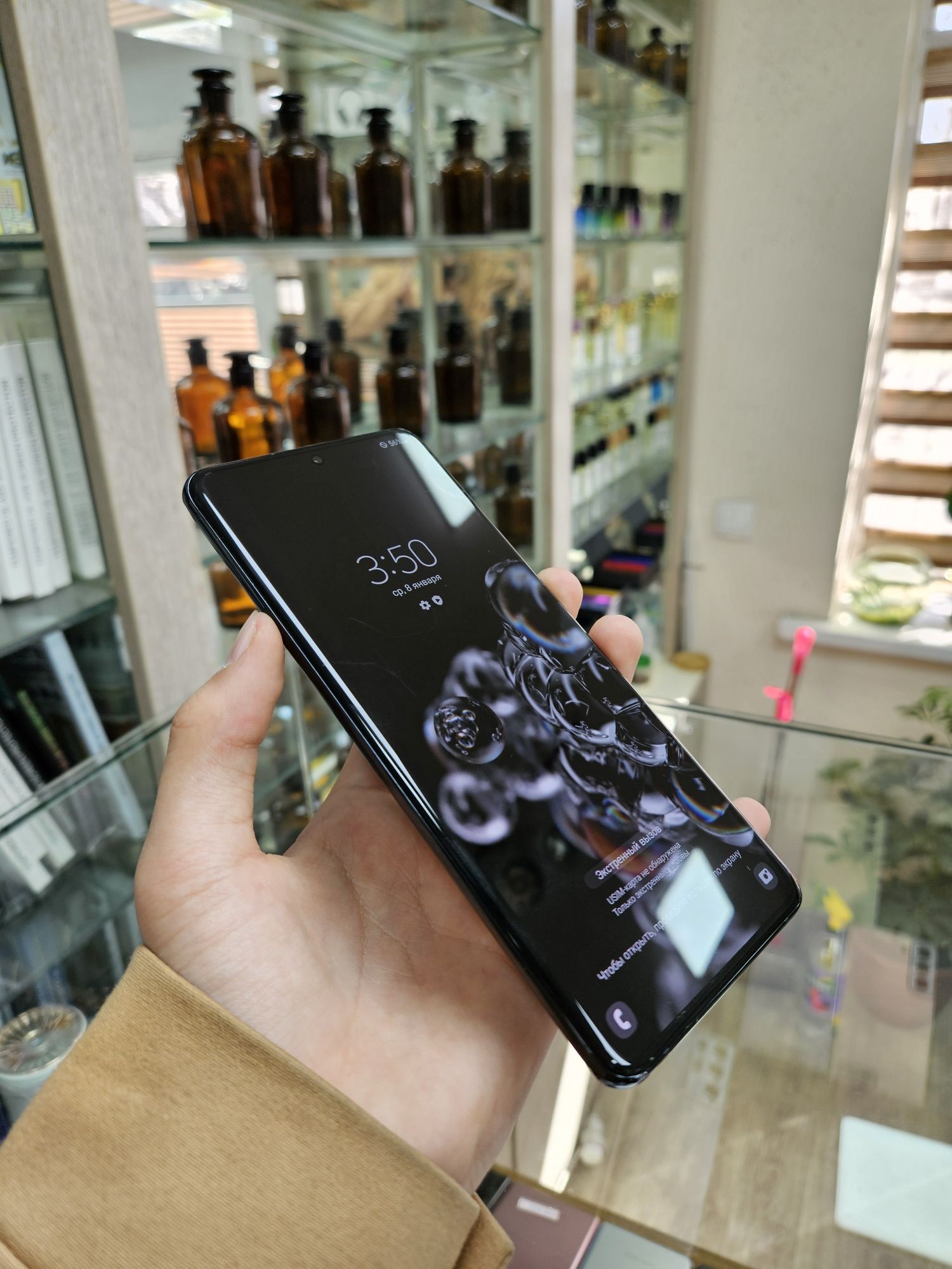 Samsung S20 ultra