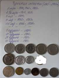 Монеты турецкие с 1965 по 1988 годы для коллекционеров