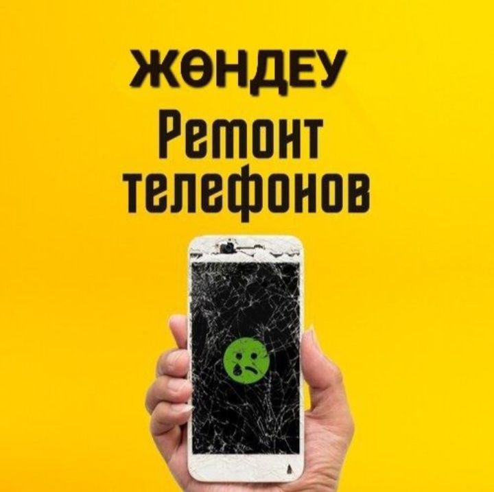Замена Стекла Дисплея Ремонт Телефонов Экрана Дисплей Samsung Redmi