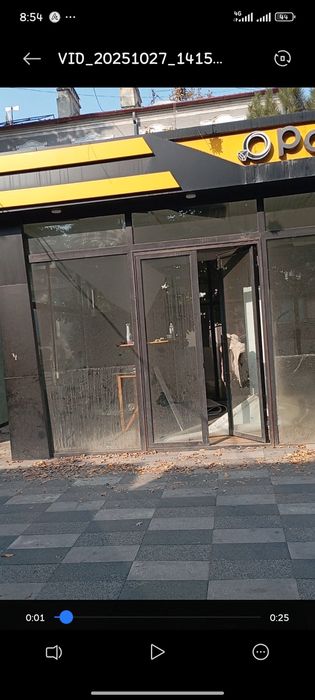 Butka, konteyner sotiladi