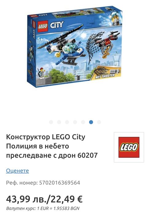 Lego City,Creator, Ninjago,Technic