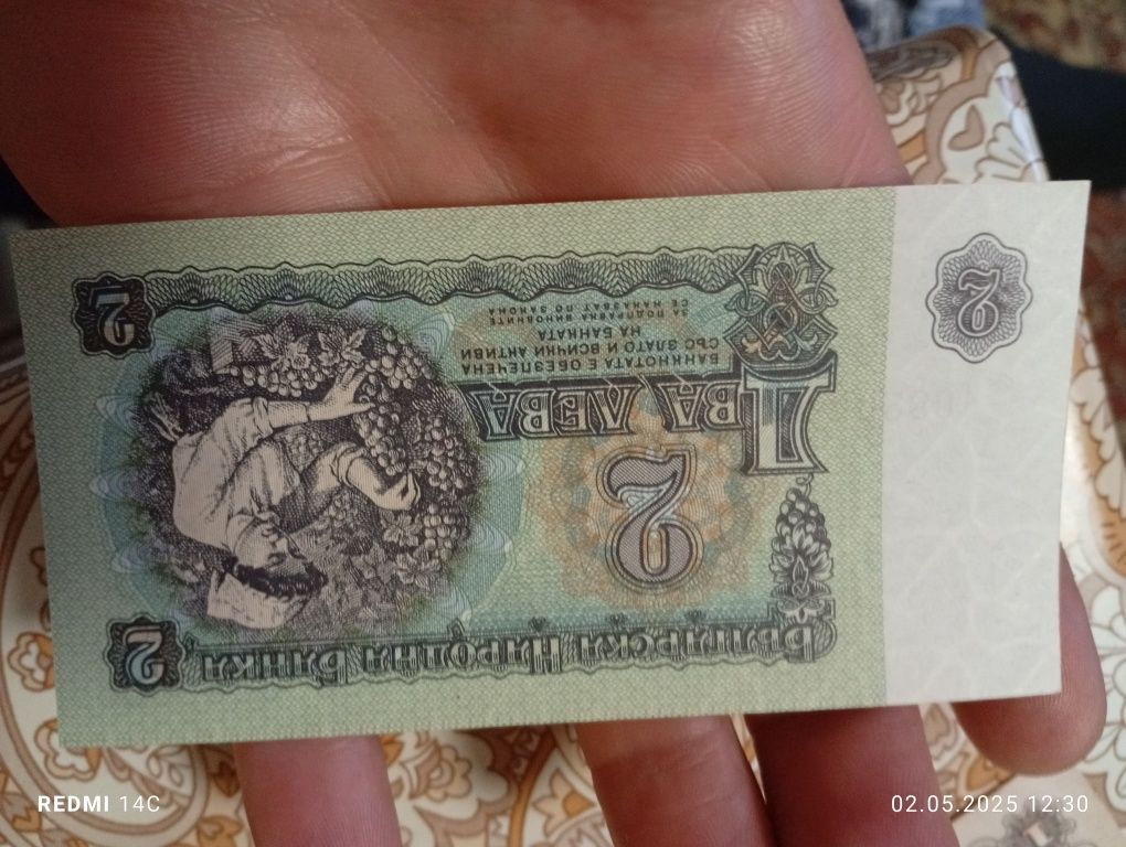 банкноти по 1,2,5,10,20 лева нови
