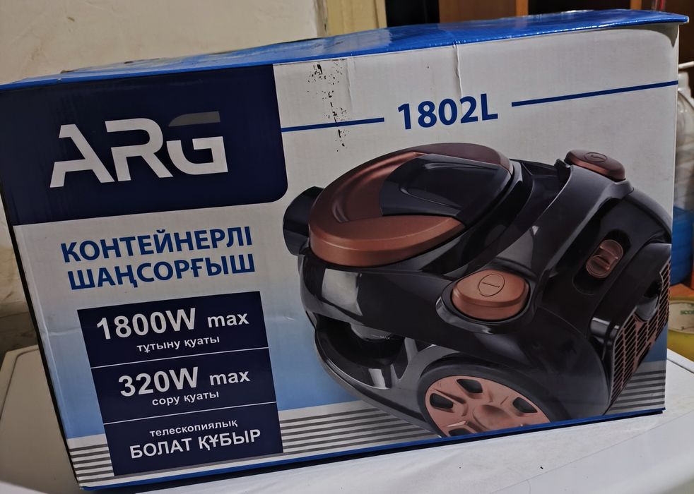Продам пылесос ARG