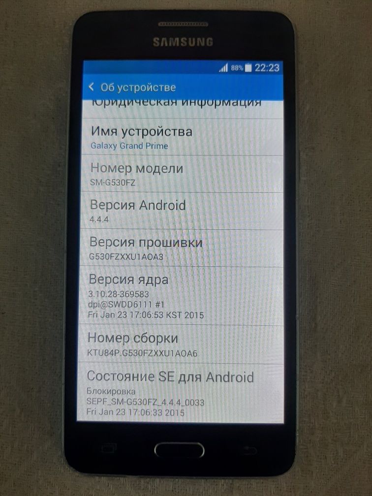 Samsung Galaxy Grand Prime