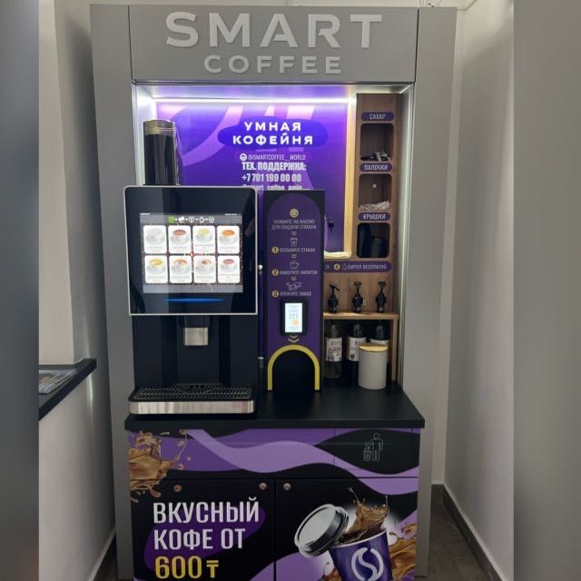Срочно! Продам кофе аппарата самообслуживания (готовый бизнес)