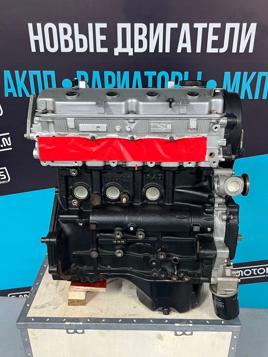 Оригинальные моторы и коробки передач - Chery, Jac, Geely