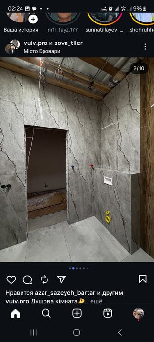 Евро ремонт под к