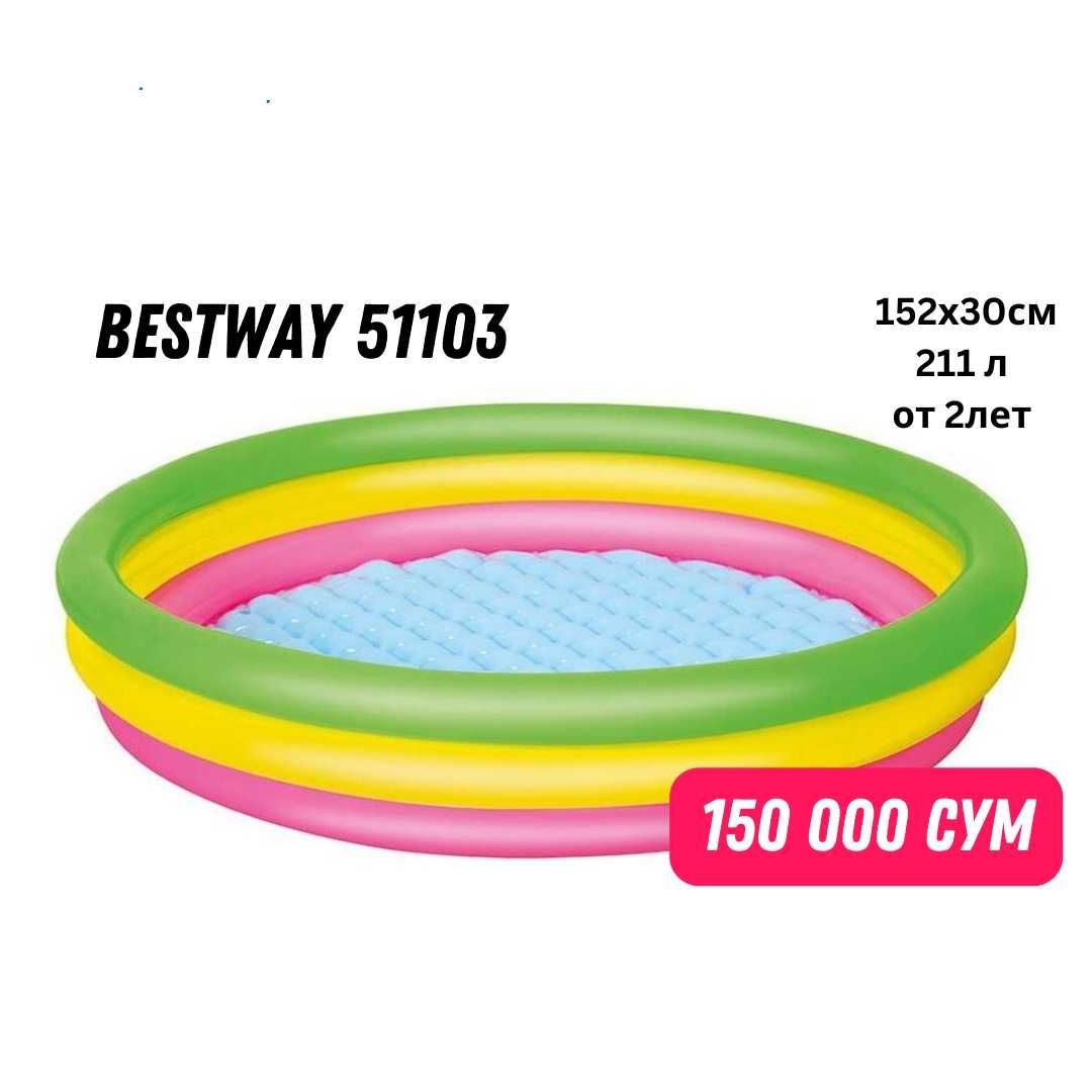 Новый детский бассейн Bestway 51103 BW 152х30см, "Лето", 211л от 2 лет