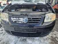 Bara fata complecta cu grile Vw Touran,an 2004-2007