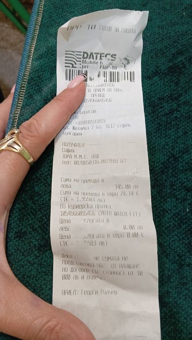 Смарт часовник Моторола