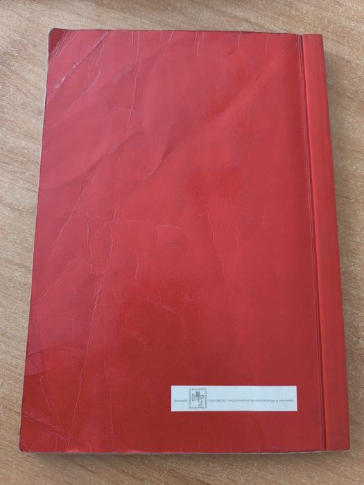 Книга каталог КОРЕКОМ