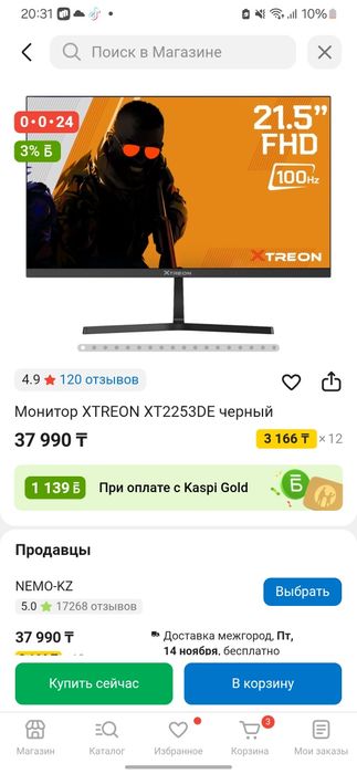 Продам монитор Xtreon 100 герц
