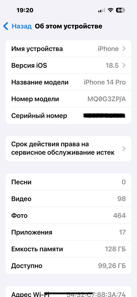iPhone 14 Pro   IDEAL  Yomkost 86%