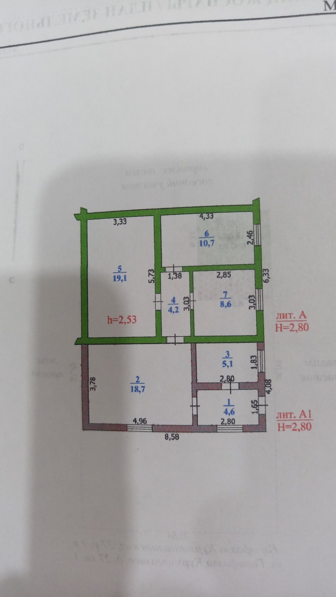 Продается дом с 9 соток земли в терктинском р/н .п.санаторий акжаик.