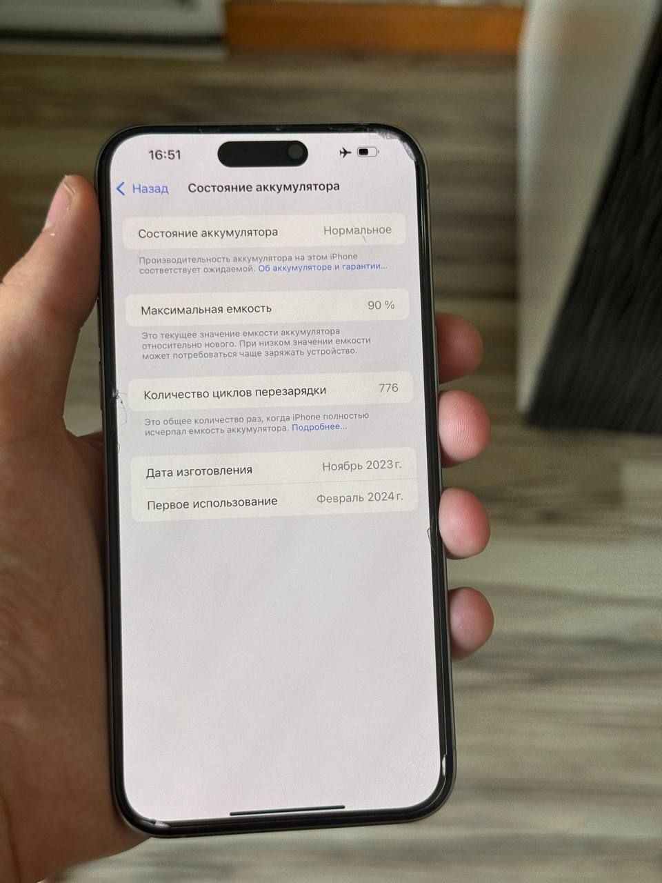 Iphone 15 pro titanium