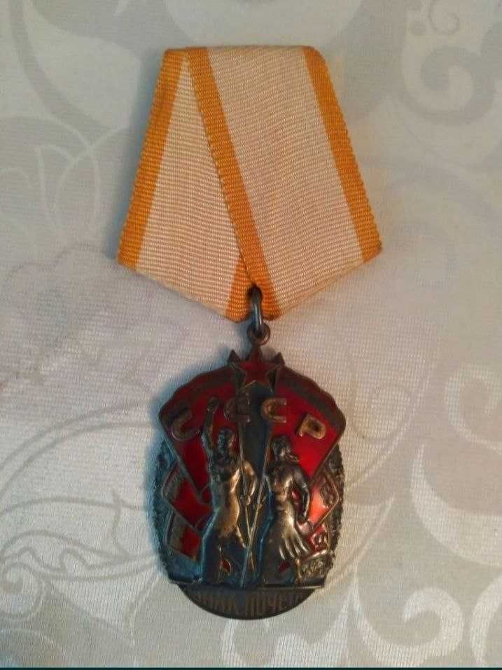 Орден Знак Почета СССР