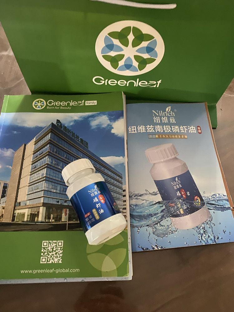 GREENLEAFдан Крил оил