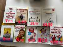 Книги неразличими от нови