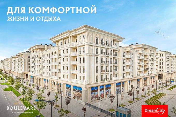 Сдается свое парковочное место ЖК Boulvared 1A дом Улица Фурката