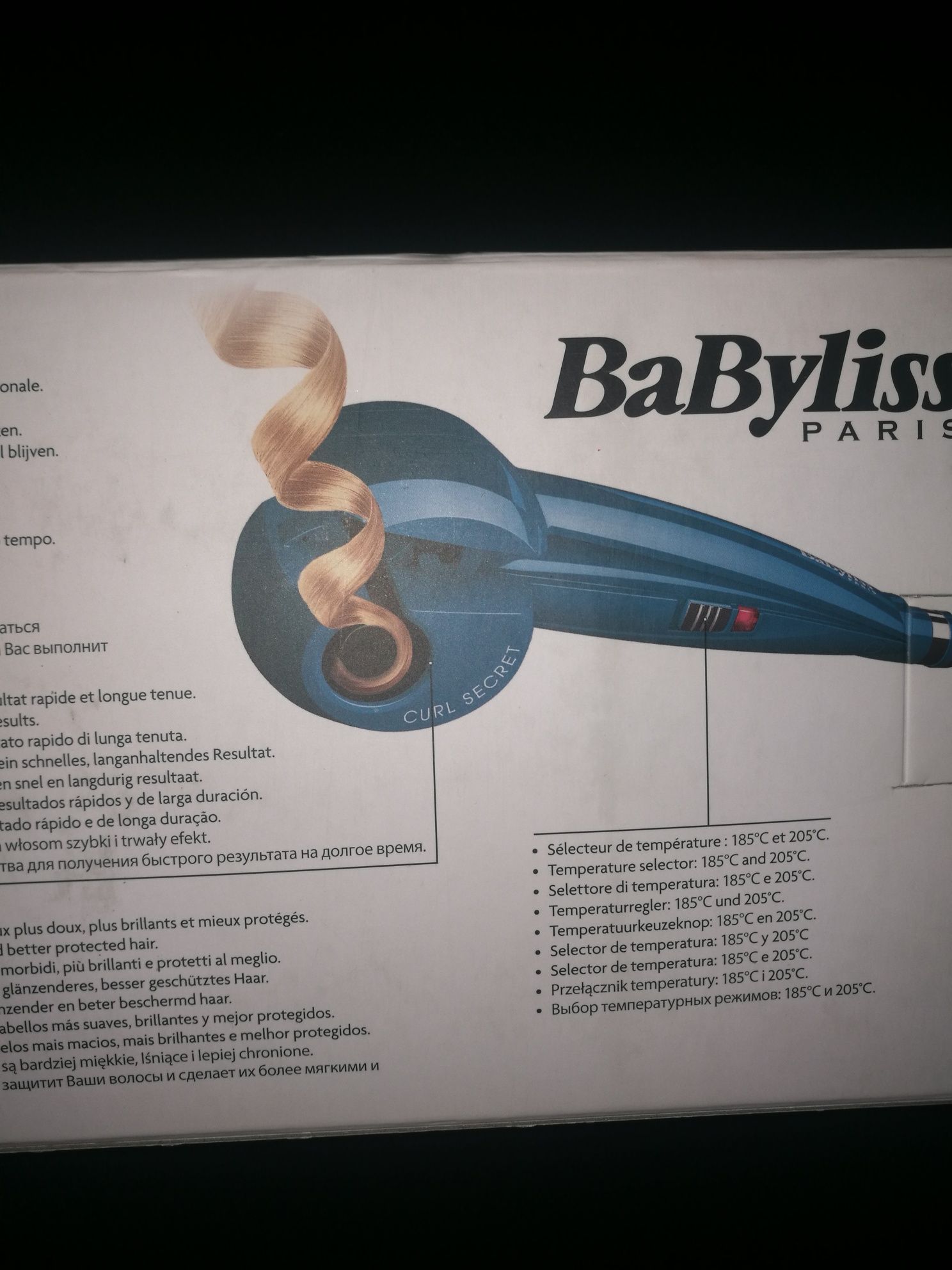 Маша Babyliss Curl