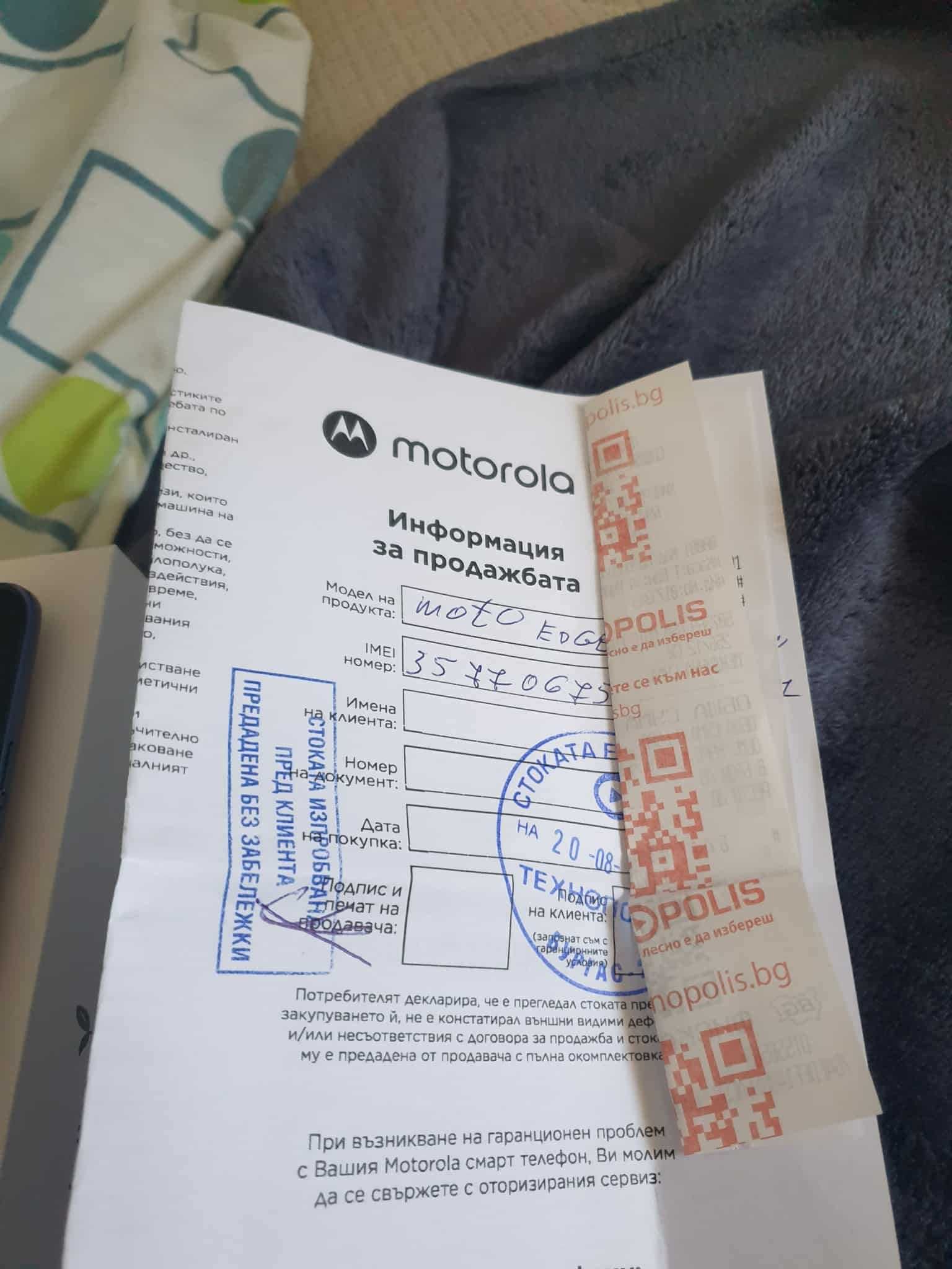 Motorola edge 60 fusion