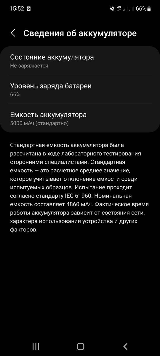 Samsung A72 8×128