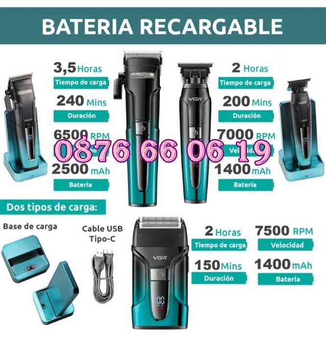 Комплект Машинка за подстригване, самобръсначка и тример VGR 694