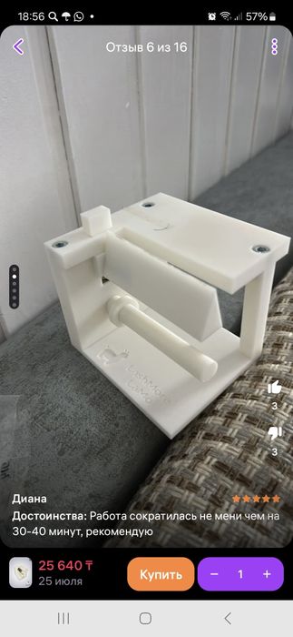 Машинка для пучков!!!