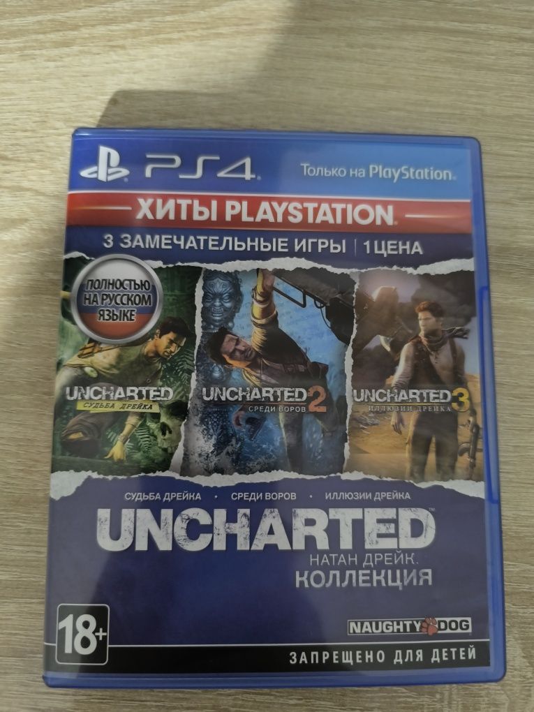 Диск для Playstation 4