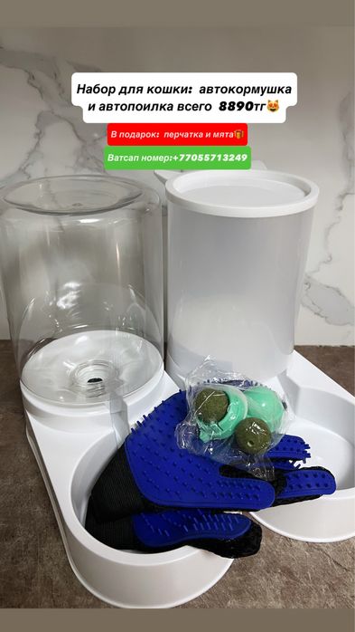 Автокормушка 1.5 кг, автопоилка 3200 мл