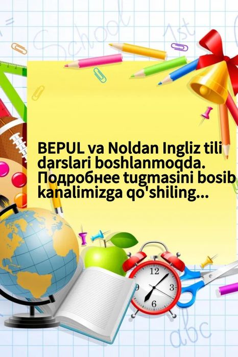 Ingliz tili darslari Bepul va Noldan