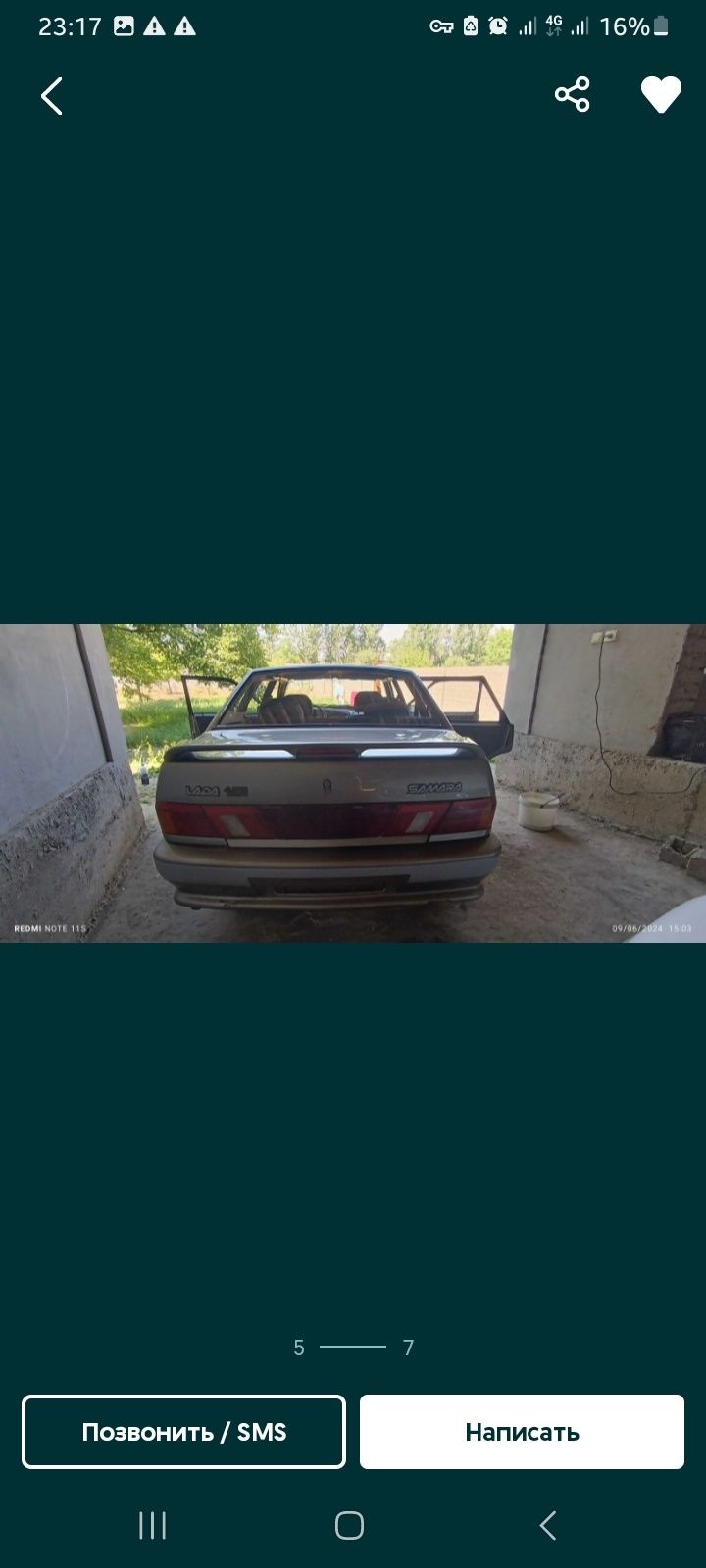 Самара 2115, двигатель 2111