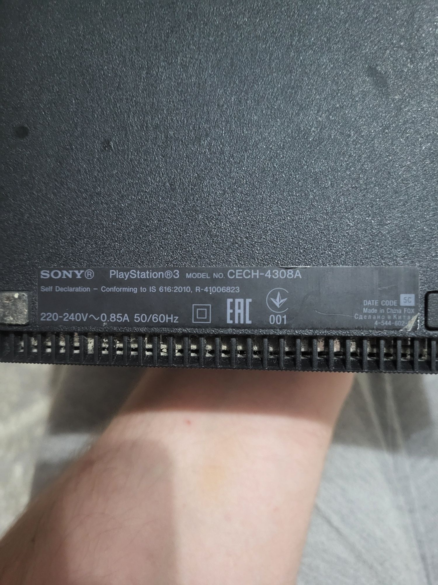 Sony PlayStation 3