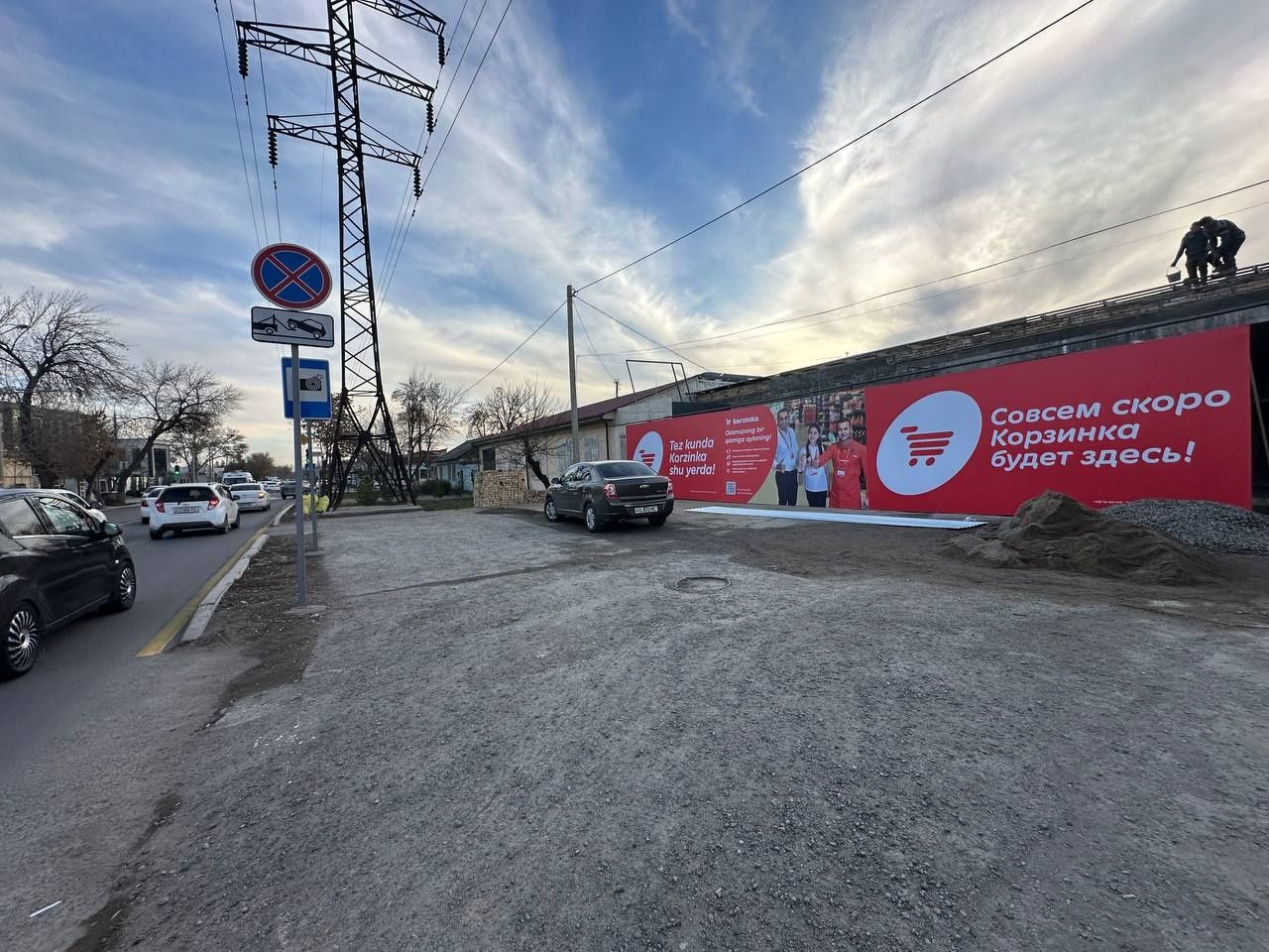 Очень Срочно продается готовый бизнес 4,5 соток первая линия Кадишева
