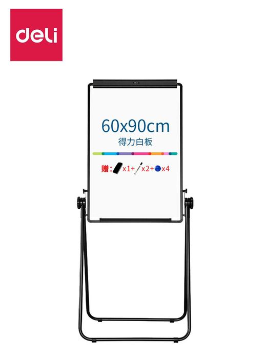 Доска флип-чарт 7891 Deli 60x90 ОРИГИНАЛ ОФИЦИАЛЬНЫЙ
