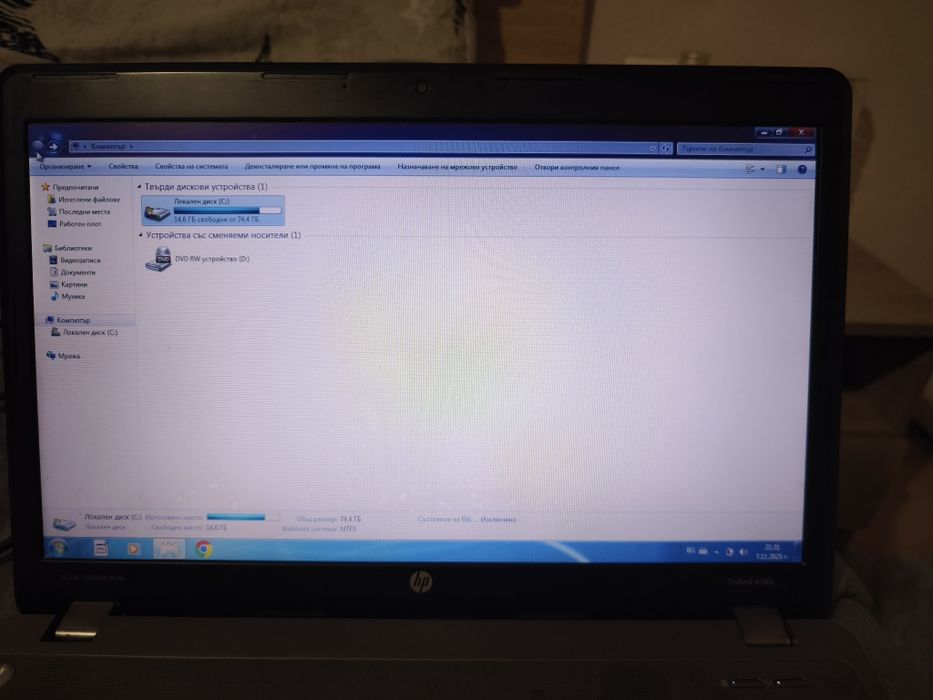 Продавал лаптоп hp Probook 4540s