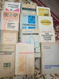 Алгебра советские учебники геометрия