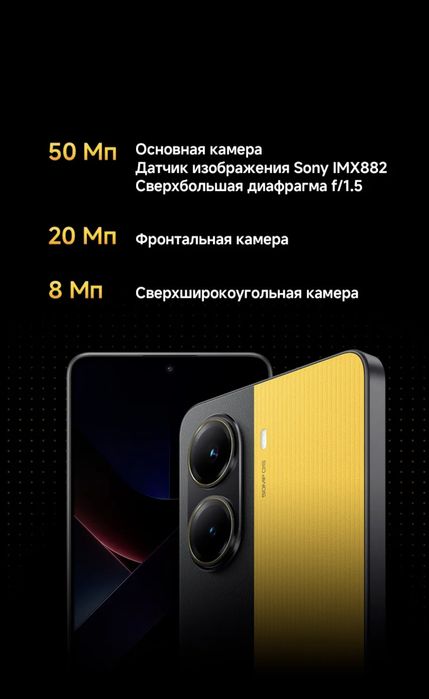 Poco x7 pro 16.512