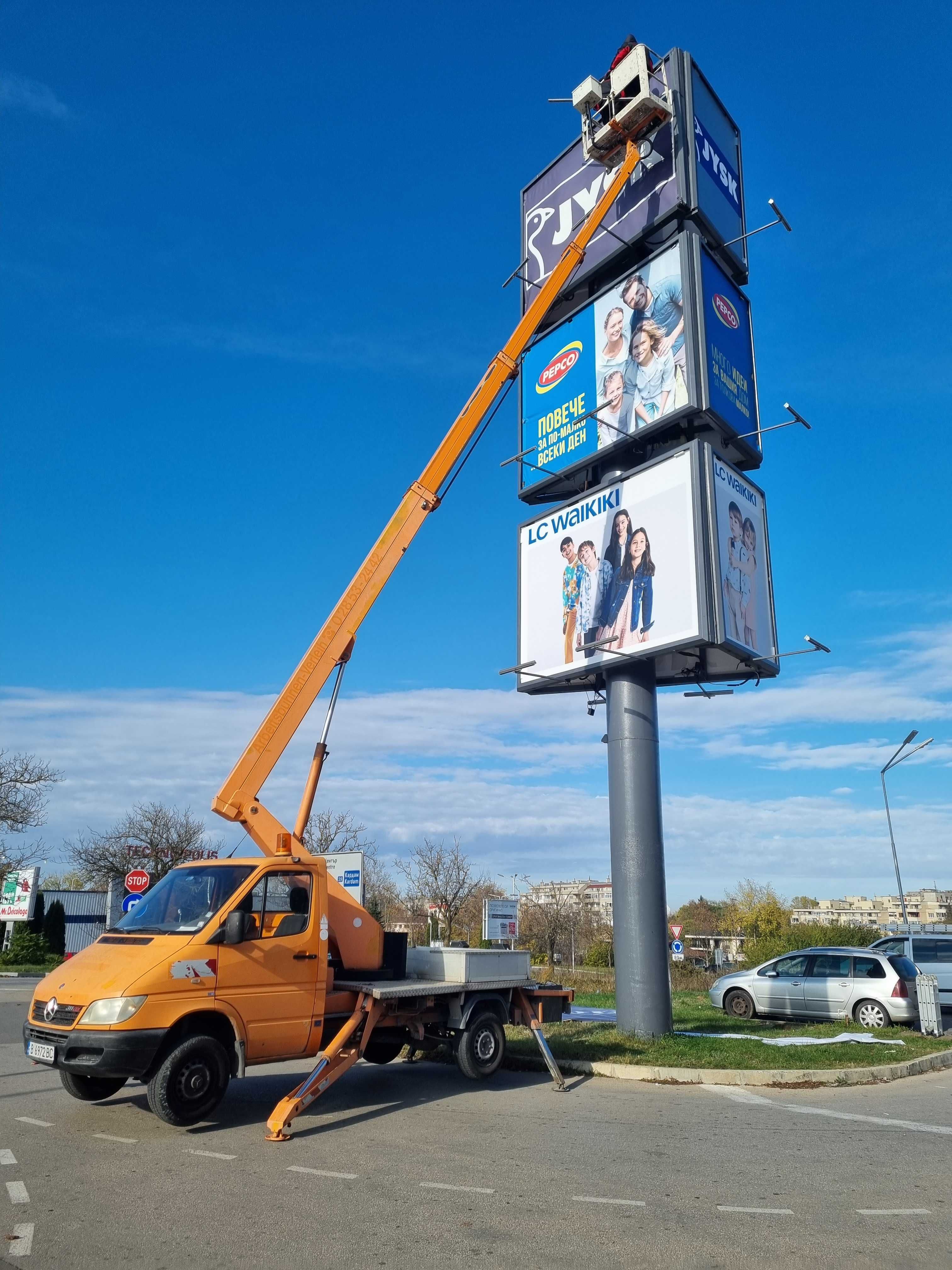 Автовишка под наем Варна 22м
