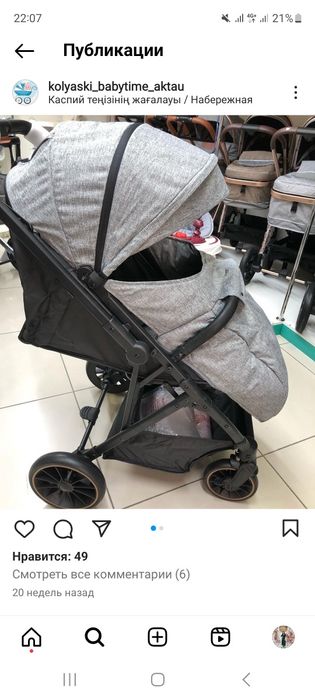 В хорошем состоянии продам коляску.