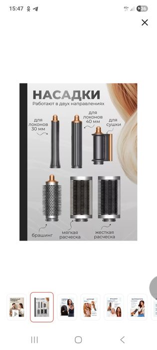 Стайлер  21000 район Ласточка