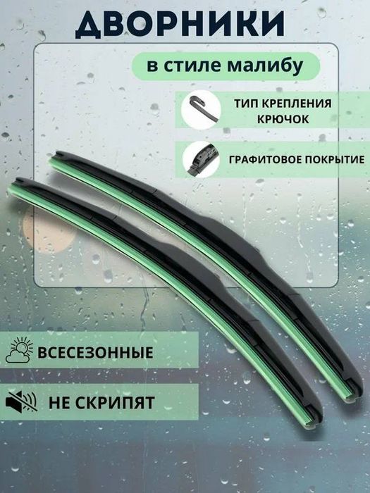 Lexus va byd dvorniklar