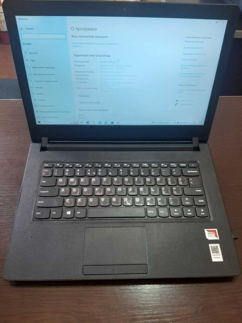Ноутбук Lenovo E41-25